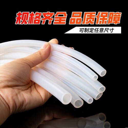 硅胶管软管 橡胶管 耐高温硅橡胶水管 2/3/4/5/6/8/10/12/16/19mm