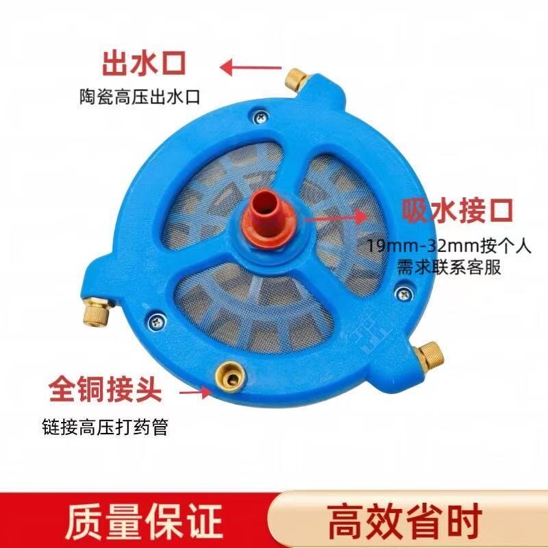 高压柱塞泵农药搅拌器新款双层过滤网打药机药水过滤网打药搅拌器
