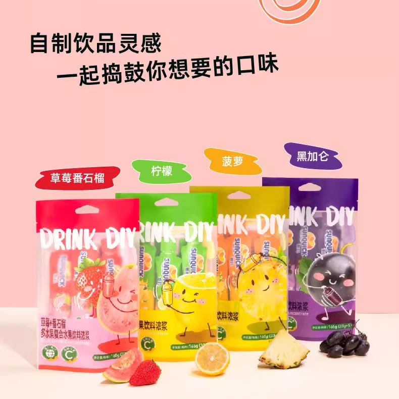 sunquick浓缩樱桃草莓番石榴汁