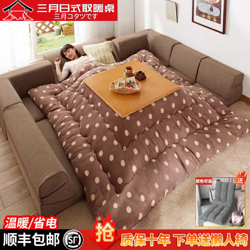 こたつ日式暖桌榻榻米茶几被炉和室实木矮桌子几桌矮炕电取暖桌去