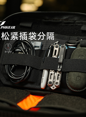 【PSIGEAR官方店】双松紧插袋分隔 PS05017BK