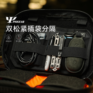 【PSIGEAR官方店】双松紧插袋分隔 PS05017BK