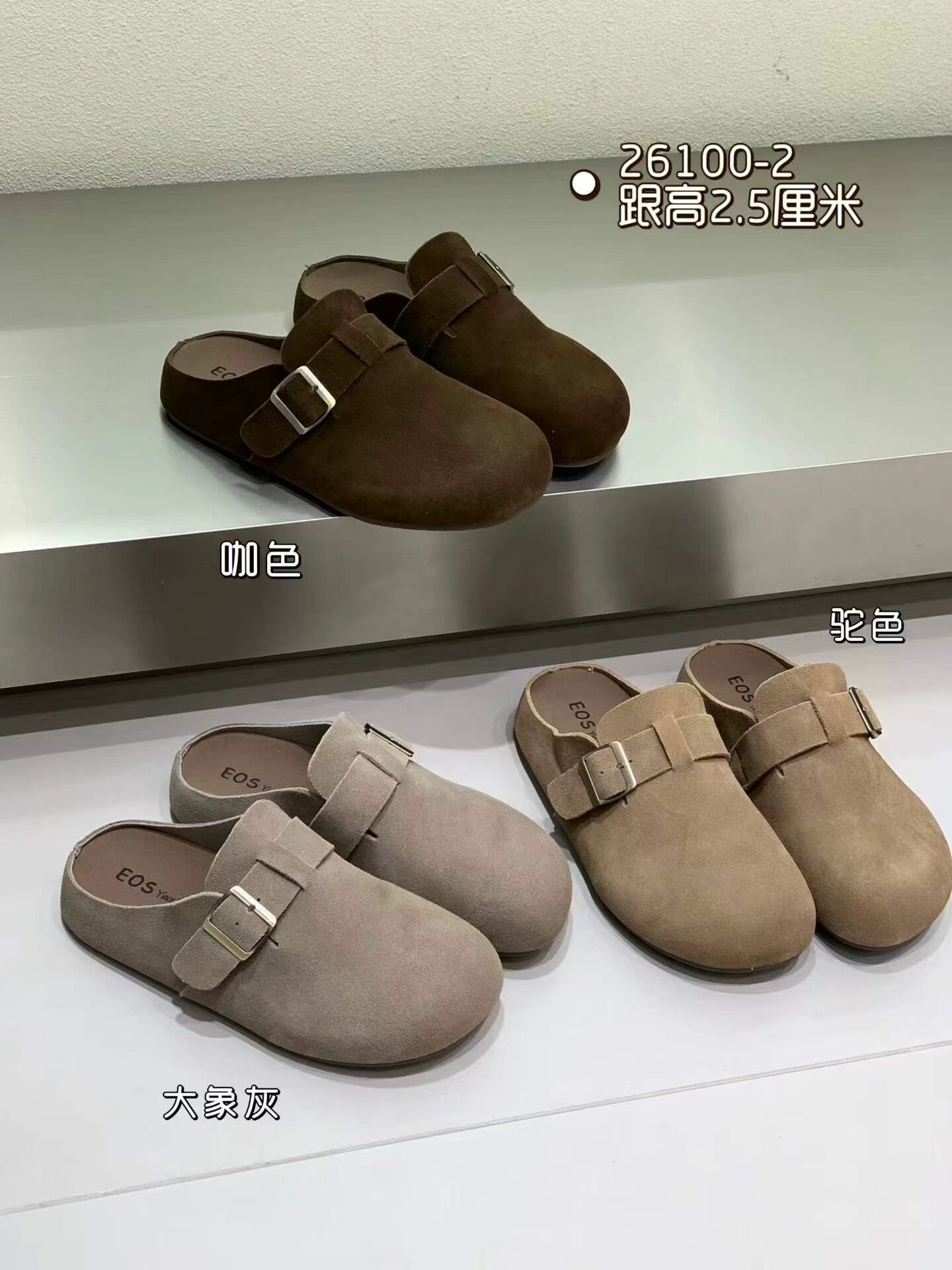 EOS勃肯拖鞋女2026新款秋季一脚蹬懒人单鞋时尚平底半拖鞋