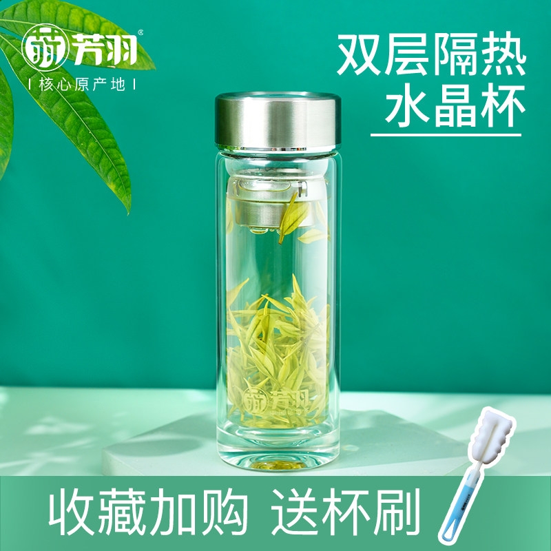 芳羽双层隔热玻璃杯男女士家用办公便携高档带盖茶水分离泡茶杯子|ruв категории посуда, чайный сервиз, чашка - от Buy2taobao.com для оказания профессиональной услуги покупки агента Taobao