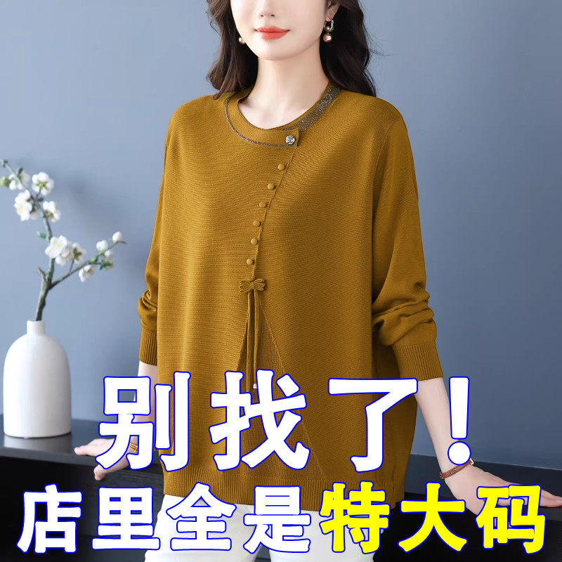 胖mm春夏大码七分袖女士压钻t恤遮肚子巨显瘦上衣冰丝针织打底衫
