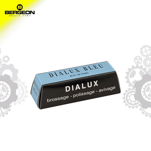 博格工具 DIALUX 打磨膏BERGEON 5885-2 单个 超光亮抛光金属