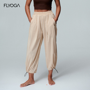 FLYOGA飞蓝薄荷裤宽松阔腿裤束脚运动攀岩抱石裤瑜伽服女31912