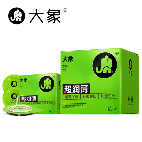 大象避孕套超薄003安全套套Nothing超润薄成人男用品情趣003