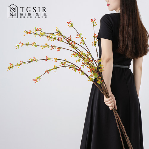 荆棘果仿真花客厅落地藤条假花