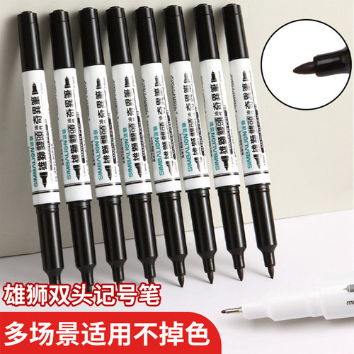 雄狮勾线笔685双头油性奇异笔黑儿童美术绘画标记防水速干记号笔