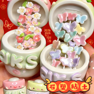 白陶泥陶艺粘土diy材料包套装黏土工具手工泥塑人偶亮油冰箱贴