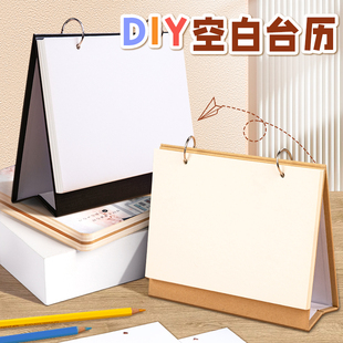 桌面摆件翻页本自制 2026年空白日历立体台历DIY创意新年新款