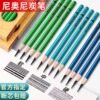 炭笔美术生专用素描工具套装软碳笔软中硬彩色绘画软碳铅笔素描笔