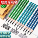 炭笔美术生专用素描工具套装 软碳笔软中硬彩色绘画软碳铅笔素描笔