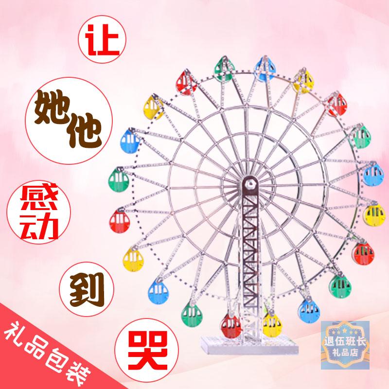 可转动旋转摩天轮模型摆件浪漫新奇创意情调生日礼物送朋友
