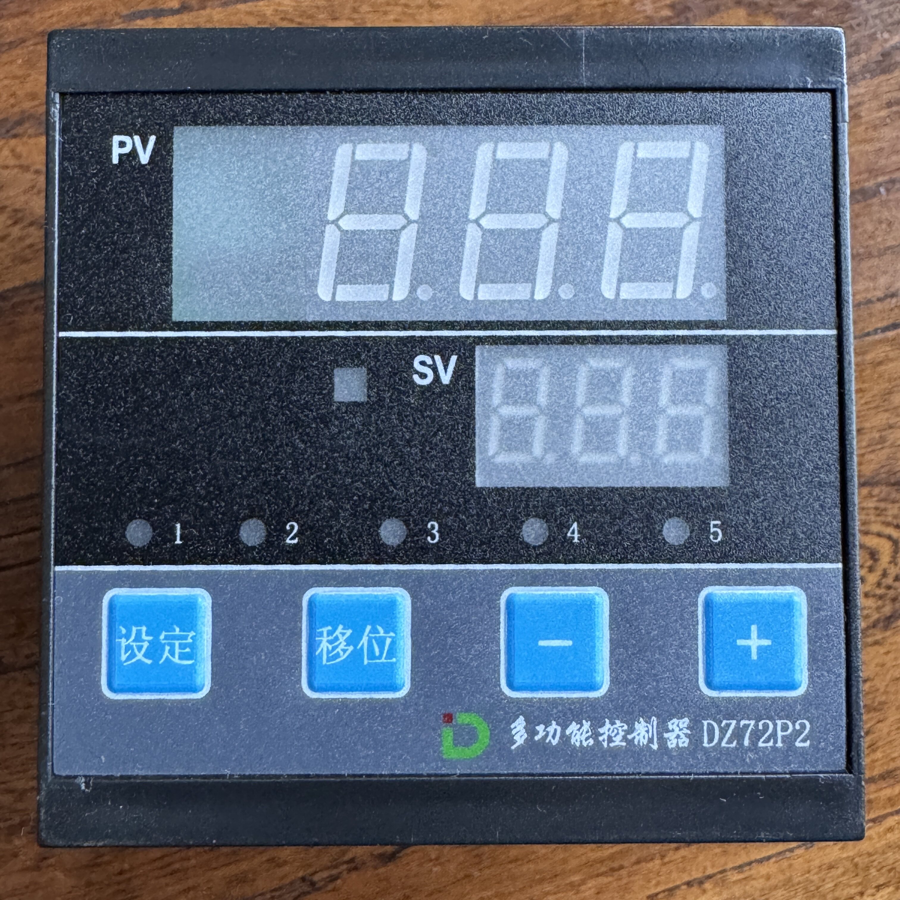 电暖风机配件DZ72P2温控器开关控制器智能数显温度仪表多功能温控