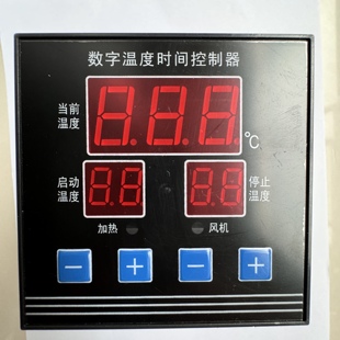 电暖风机配件温控器开关控制器智能数显温度仪表多功能温控