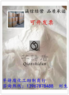 高纯正品 阴离子型含氟表面活性剂全氟壬烯氧基苯磺酸钠 OBS