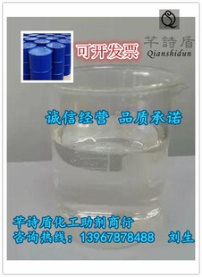 美国进口亨斯迈聚醚胺常温双组份环氧树脂固化剂 D2000HUNTSMAN