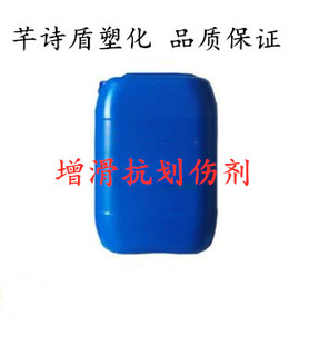 降低表面张力滑爽手感剂抗划伤抗缩孔流平剂