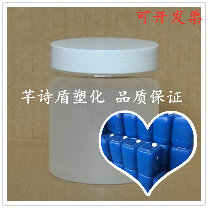 多功能助剂AMP-95陶氏安格斯