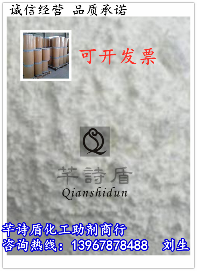 抗氧剂168抗氧化剂防老化剂