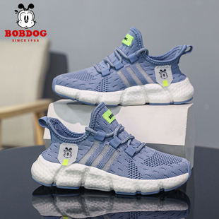 巴布豆儿童椰子鞋秋季2026新款透气软底男童鞋子大童女孩运动网鞋