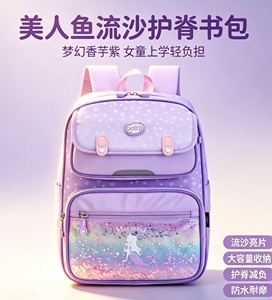 博酷书包小学生儿童一二三四年级护脊减负双肩包