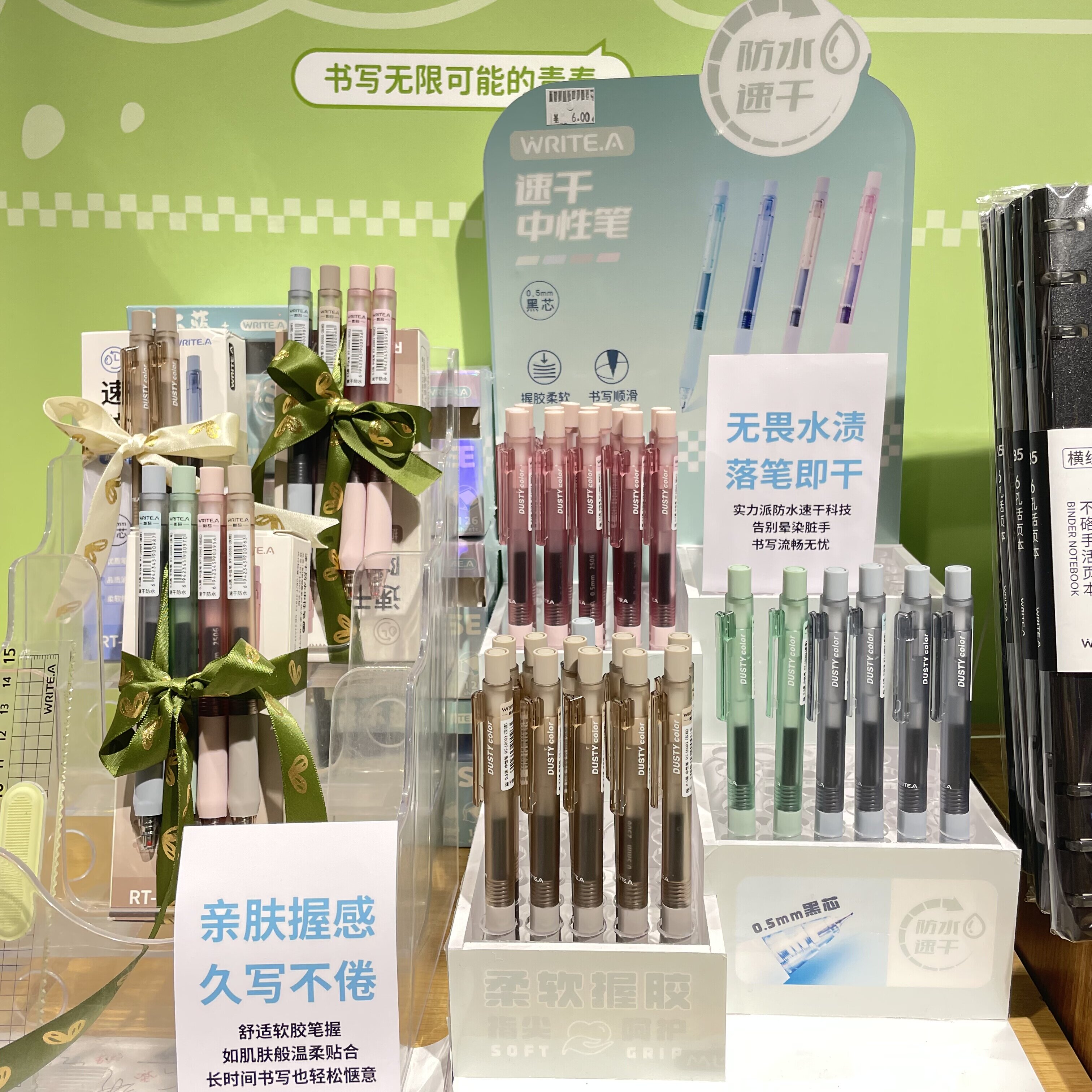 速干中性笔0.5mm黑色速干顺滑学生考试专用刷题笔