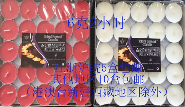 Bougie - Ref 2485928 Image 1