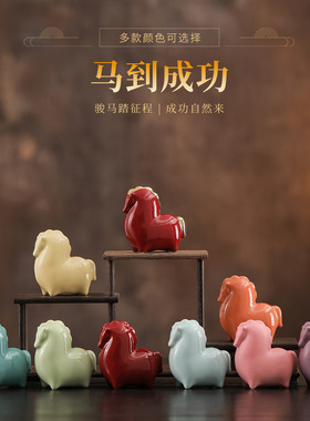 创意招财福马摆件陶瓷生肖马中式客厅书房办公室桌面本命年装饰品