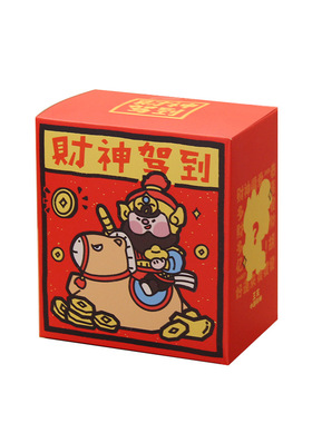 神仙工位文创马年开业品新年礼物