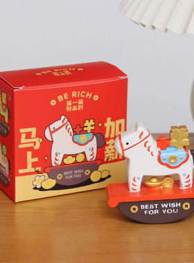 解压摇摇马马上生肖不倒翁创礼品