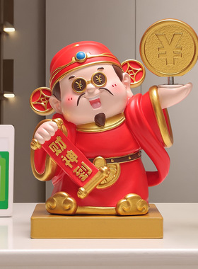 创意财神赚大钱家居玄关可旋转树脂摆件乔迁之喜店铺前台开业礼品