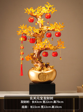 柜玄关乔迁品摆件办公室乔迁客厅