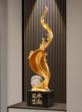 风生水起入户玄关装饰摆件轻奢客厅电视柜工艺品落地乔迁开业礼品