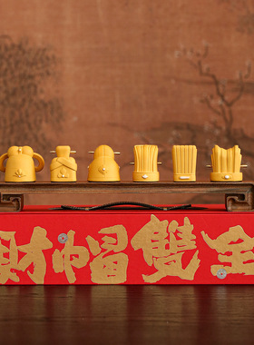 紫砂官帽摆件财帽双全精品礼盒装高级装饰摆件乔迁开业生日伴手礼