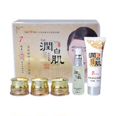 润白肌美肤专家七重净白活肤嫩颜五件套五合一三合一二合一 包邮