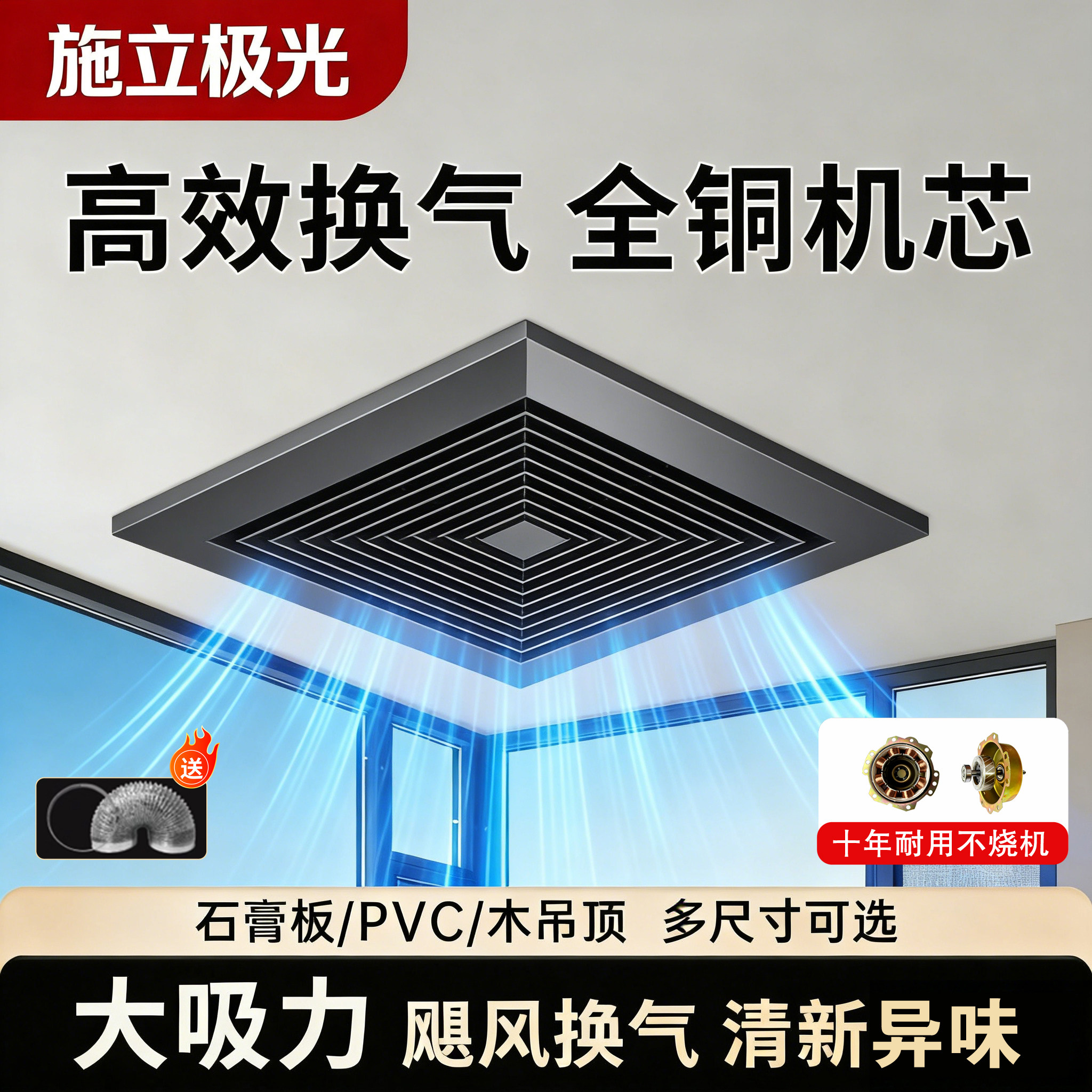 天花板排风扇吊顶全铜芯浴室大功率排气扇石膏板专用换气扇