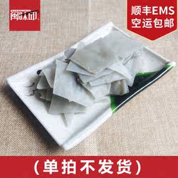 【闽味邱】福鼎溜溜250g肉片伴侣 配4碗肉片 密封包装非真空