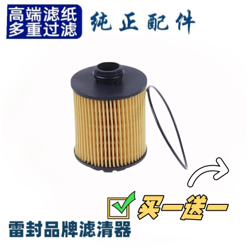 适配坦克300坦克400坦克500 Hi4-T长城炮 山海炮机油滤芯格滤清器