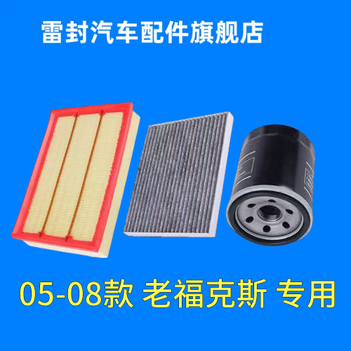 致尚XTCX20CS55CS35CS75空调滤芯