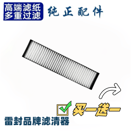 适配挖掘机大宇斗山DX55-9C DX60-9C DX65空调滤芯滤清器过滤网格