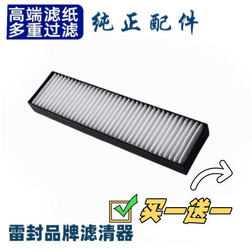 适配大宇斗山挖机DX55-9C DX60-9C DX65空调滤芯挖掘机斗山过滤网