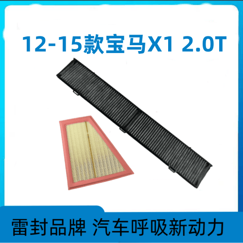 空调滤芯X12.0T宝马机油格