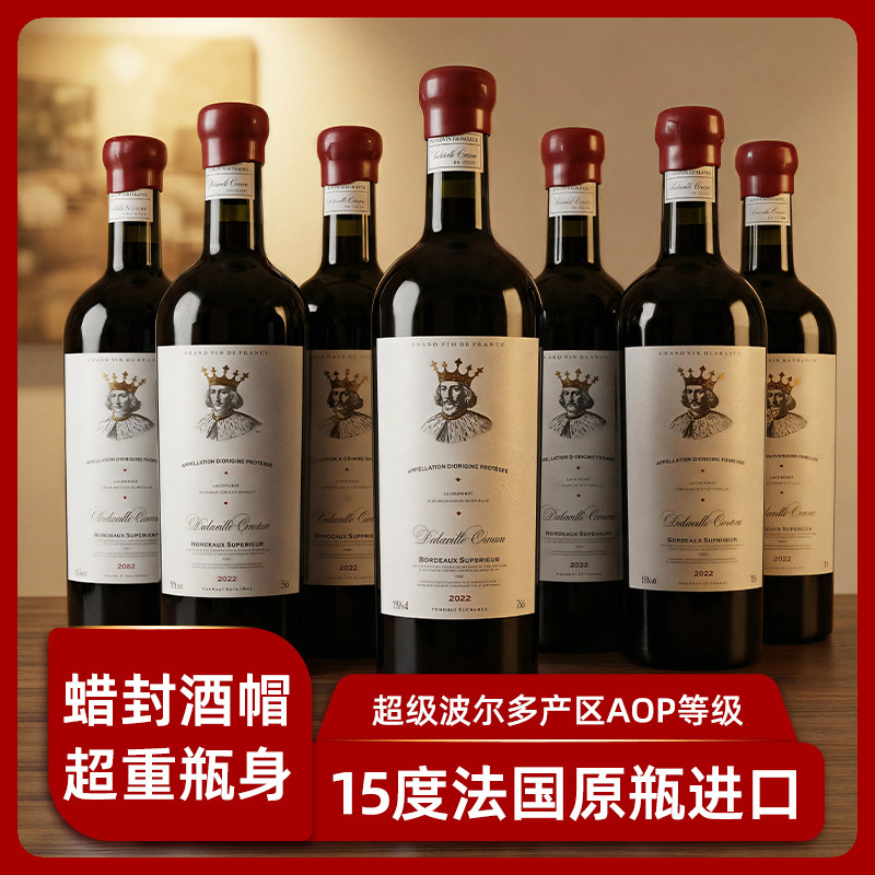 法国原瓶进口红酒整箱 15度干红葡萄酒 6支正品高档原装礼盒装