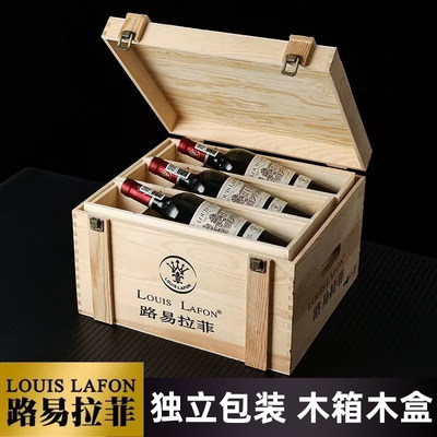 路易拉菲红酒整箱六支礼盒装