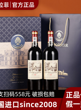 路易拉菲LOUIS LAFON 法国进口红酒 赤霞珠干红葡萄酒礼盒装正品