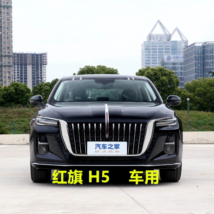 2025新款红旗H5纪念版座套 全包围夏季专用坐垫 四季通用汽车座垫
