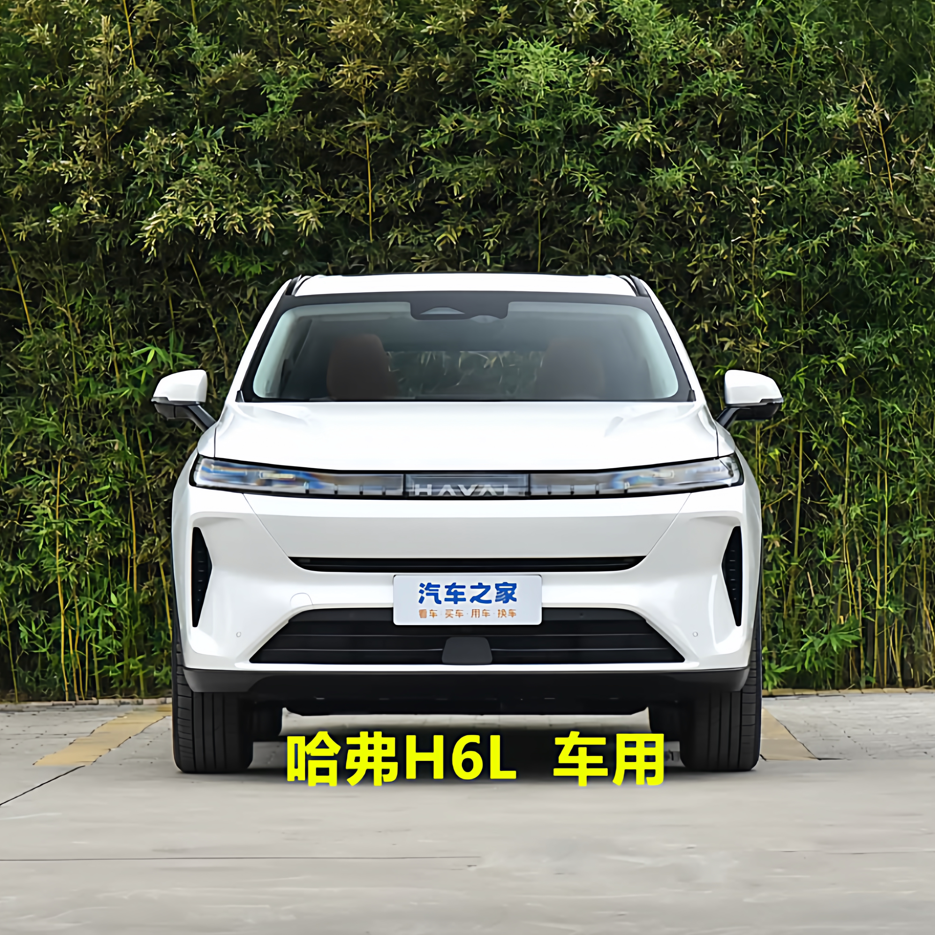2026新款 长城哈弗H6L座套 全包围夏季专用坐垫 四季通用汽车座垫